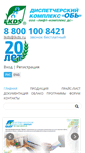 Mobile Screenshot of lkds.ru
