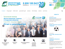 Tablet Screenshot of lkds.ru